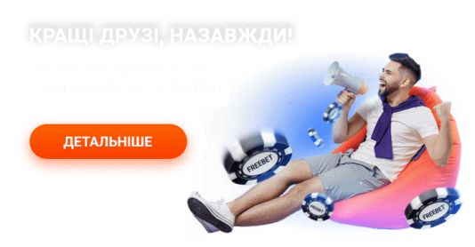 промокод most bet